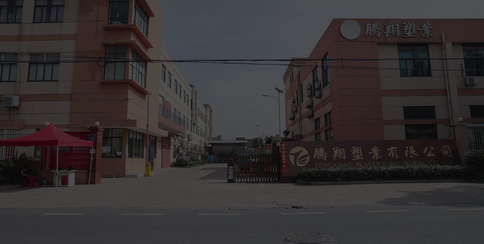 企业宣传视频