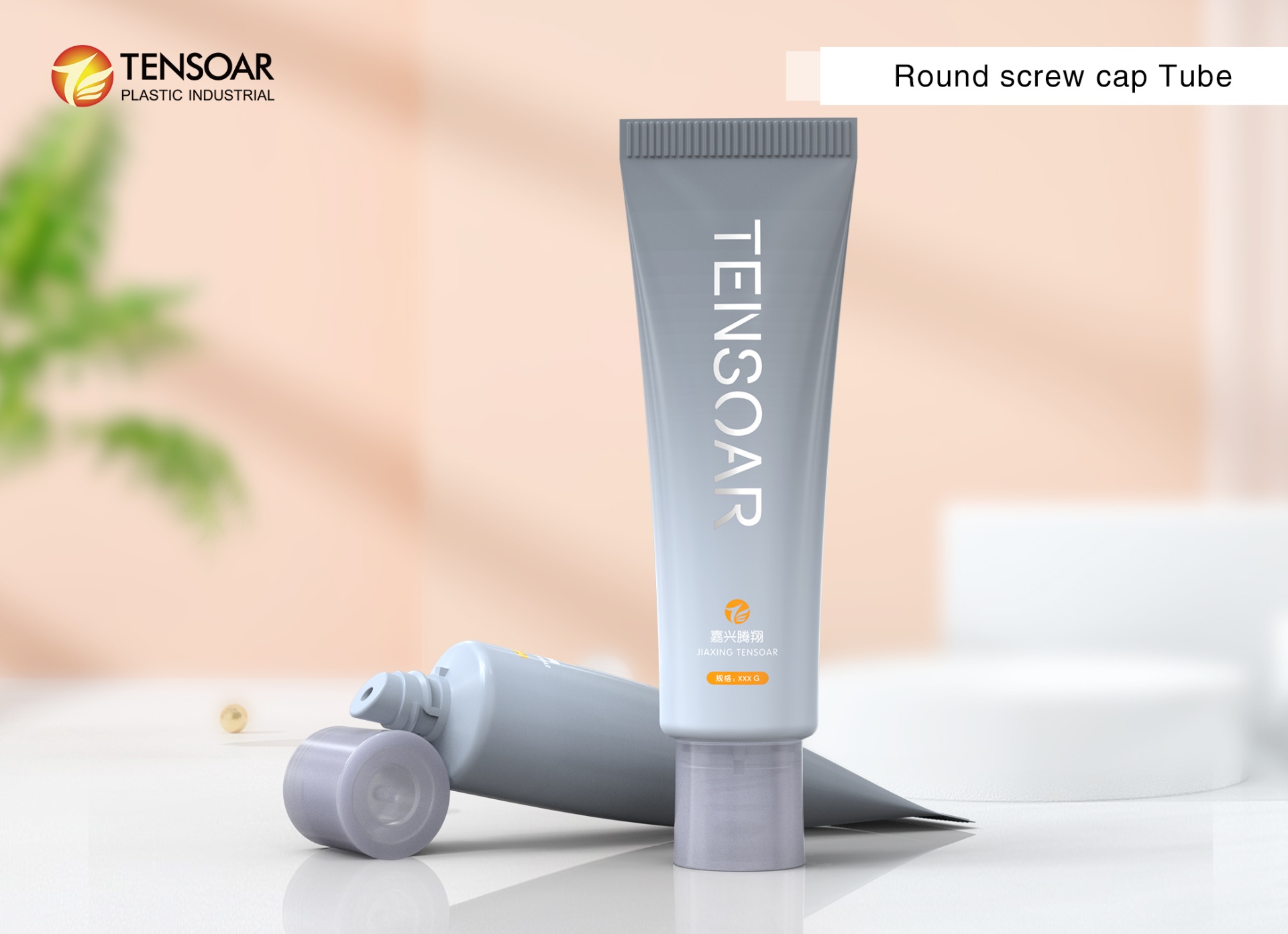 Round screw cap Tube