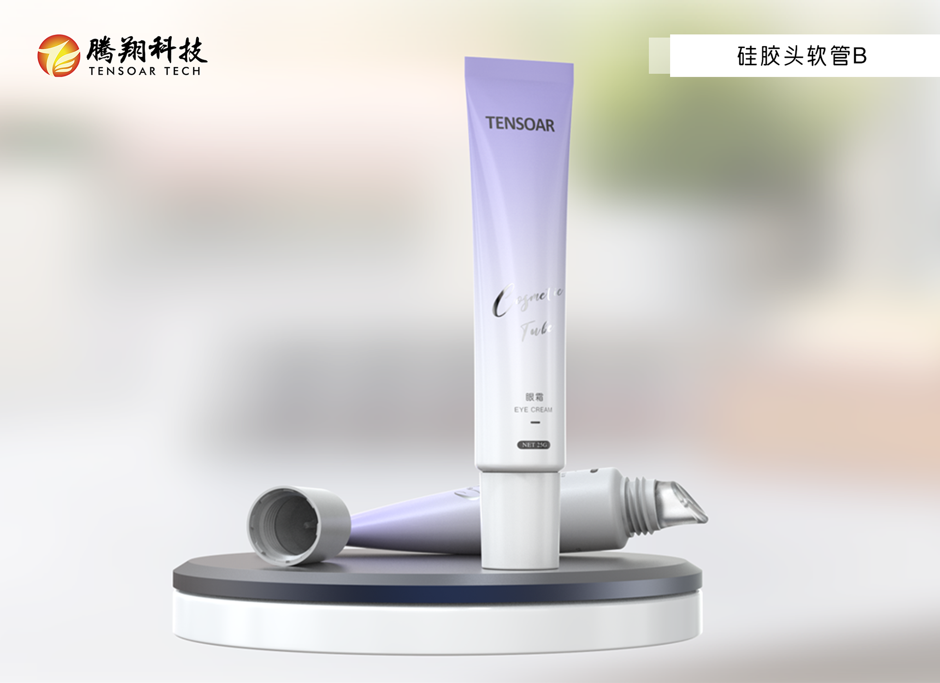 硅胶头软管B